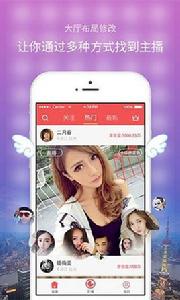 歡樂直播 歡樂直播