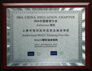 美國管理會計師協會