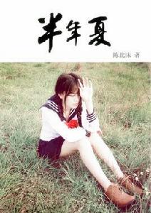 等雨停了,我就去找你 等雨停了,我就去找你