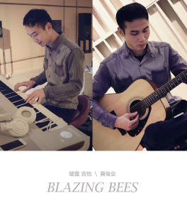 黃俊業 熾蜂樂隊吉他手、鍵盤
