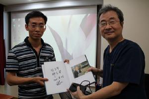 獲韓國鄭東學教授贈送韓國最新美容整形著作