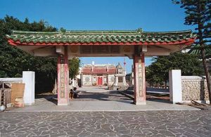 蔡廷蘭進士第 蔡廷蘭進士第