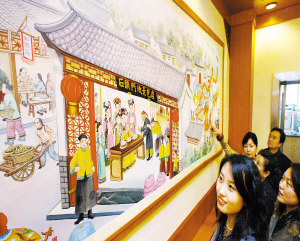 （圖）石頭門坎