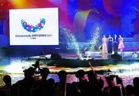 深圳第26屆世界大學生運動會