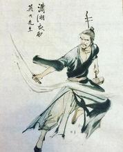 莫大先生[《笑傲江湖》人物]