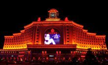 長春站南站房夜景