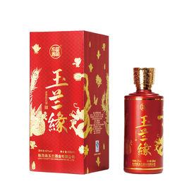 臨西縣玉蘭酒業有限公司 臨西縣玉蘭酒業有限公司