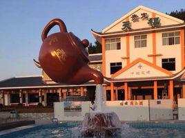 天福貴定服務區