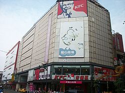 龍心百貨 龍心百貨