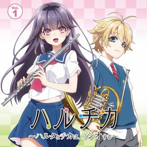 春&夏推理事件簿～春太與千夏的青春～[春&夏推理事件簿～春太與千夏的青春～]