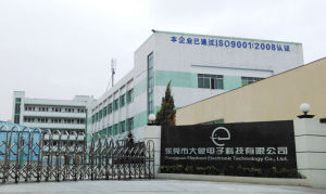 東莞市大象電子科技有限公司 東莞市大象電子科技有限公司