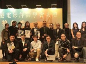 香港電影評論學會大獎