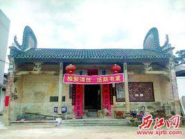 清任書室 清任書室