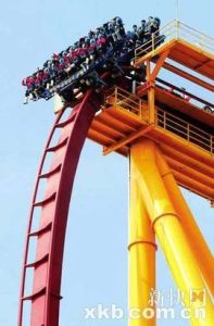 垂直過山車 垂直過山車