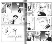 《喪屍粉》漫畫稿1