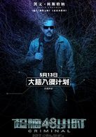 傑里科&middot;斯圖爾特