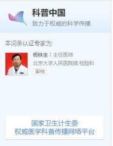 大便顏色 大便顏色