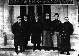 《抗日民主與北方青年》 《抗日民主與北方青年》