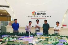 與湖南省體育局一些其他領導們一起去步步高&middot;梅溪新天地調研