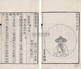 詩畫皆以人重 詩畫皆以人重