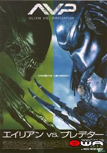 怪獸電影 怪獸電影