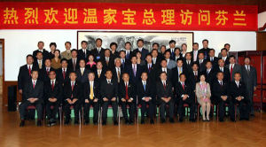 第三屆中歐工商峰會溫家寶總理與企業家合影
