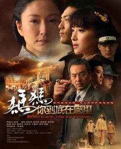 媽媽你到底在哪裡