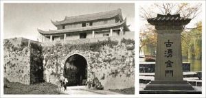 杭城內建旗營 杭城內建旗營