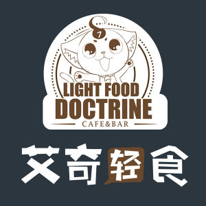 艾奇輕食 艾奇輕食