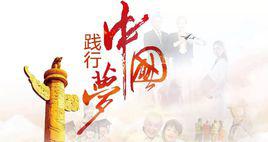 小康標準 小康標準