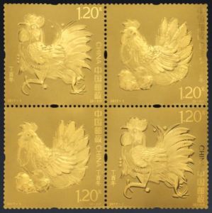 郵票防偽技術 郵票防偽技術