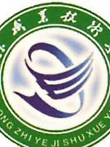 鄂東職業技術學院 鄂東職業技術學院