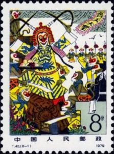 T43 《中國古典小說--西遊》 T43 《中國古典小說--西遊》