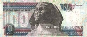 開羅貨幣正面