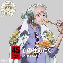 阿鶴[海軍人物]