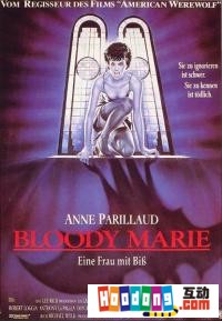 《不死的傳說》 《不死的傳說》