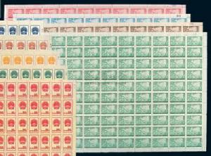 （圖）1952年特2土地改革原版郵票四枚