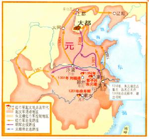 （圖）紅巾軍起義和朱元璋勢力的發展