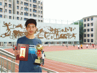 荊門市龍泉中學