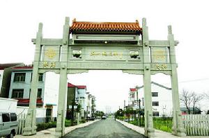 李花山村 李花山村