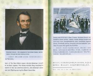 美國南北戰爭畫面