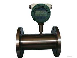 智慧型渦輪流量計 智慧型渦輪流量計