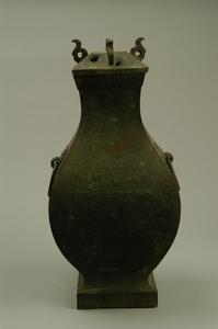 漢鋪首銜環耳銅鍅 漢鋪首銜環耳銅鍅