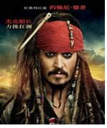 傑克&middot;斯派洛