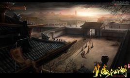 福威鏢局 福威鏢局