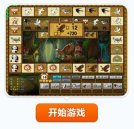 金鯊銀鯊2 金鯊銀鯊2