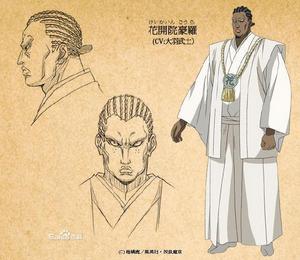 妖怪少爺[椎橋寬著作的漫畫]