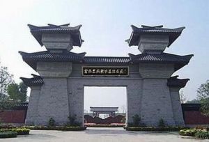 新城鋪商代遺址 新城鋪商代遺址