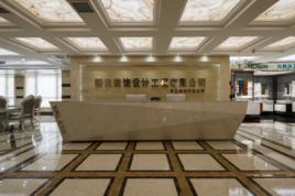 長沙市新浪裝飾設計工程有限公司 長沙市新浪裝飾設計工程有限公司