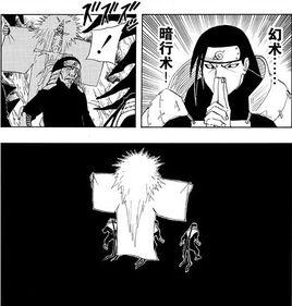 幻術·黑暗行之術 幻術·黑暗行之術